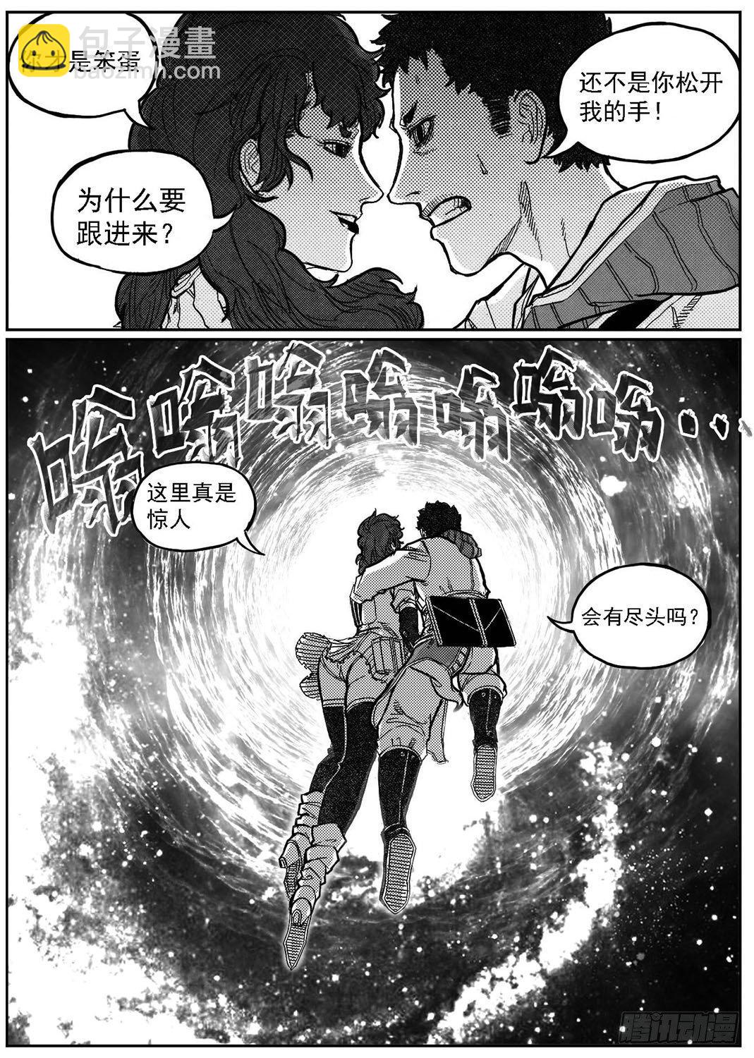 🍵白门五甲 85旋流 第7页