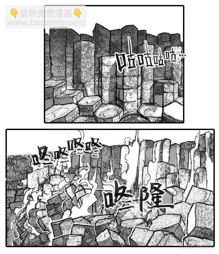 🍵白门五甲 87芒田VS白云_上 第2页