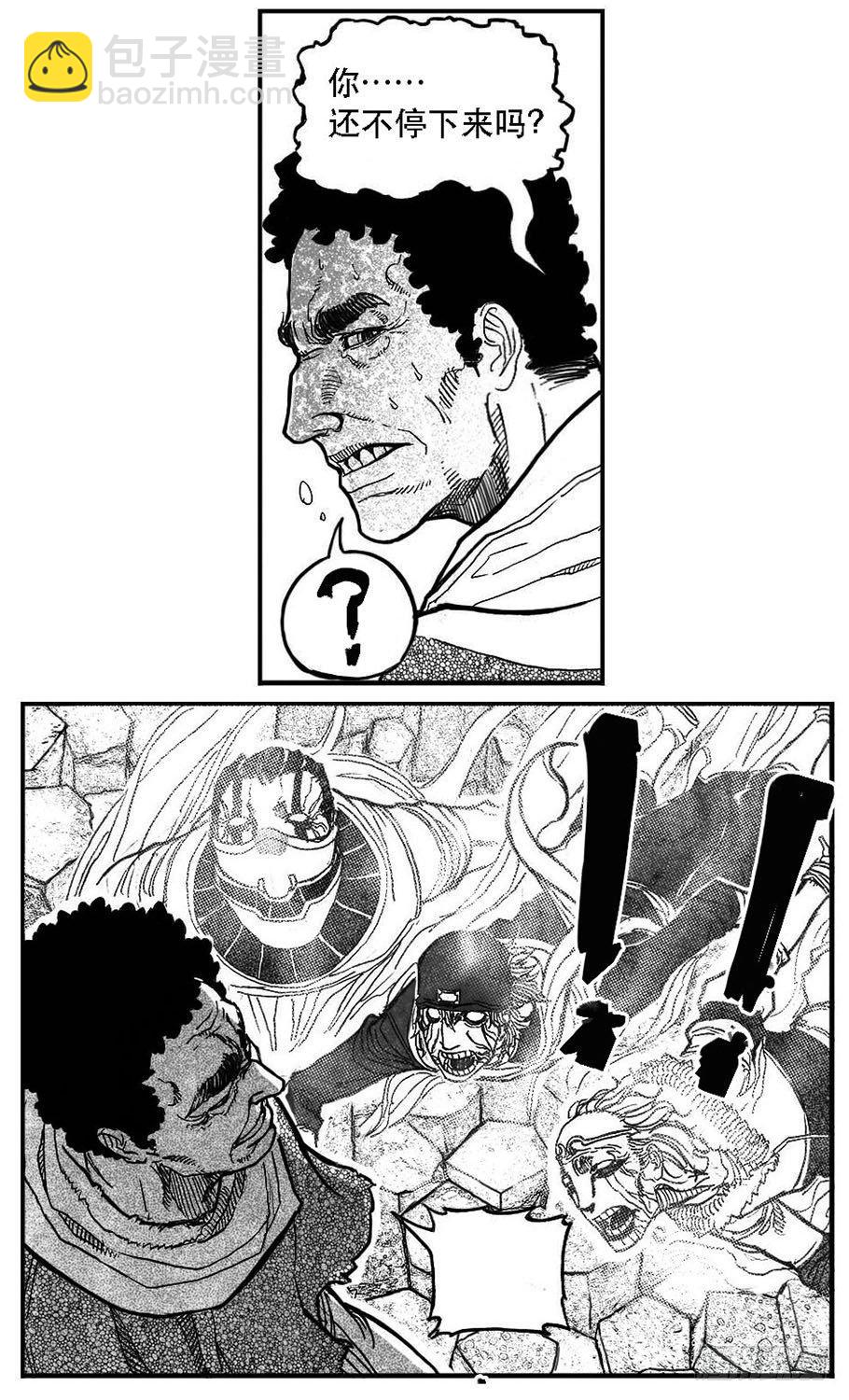 🍵白门五甲 87芒田VS白云_上 第20页