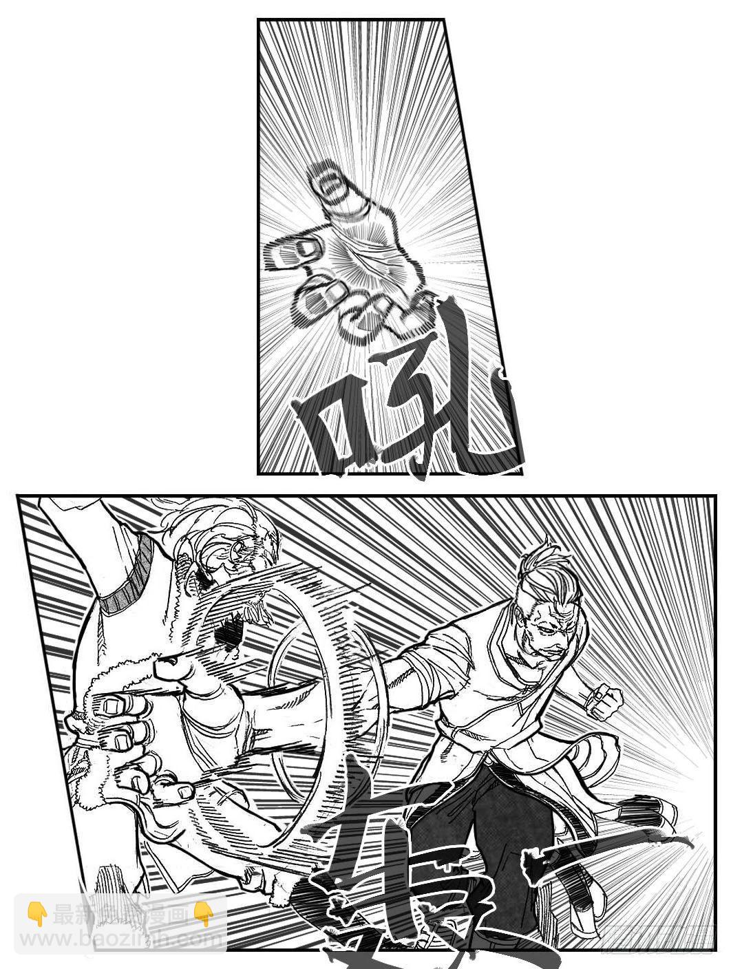 🍵白门五甲 87芒田VS白云_上 第24页