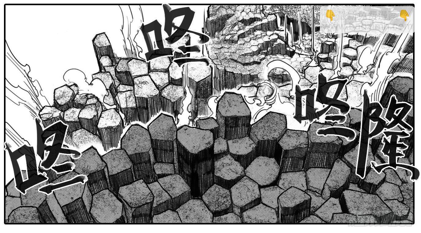 🍵白门五甲 87芒田VS白云_上 第3页