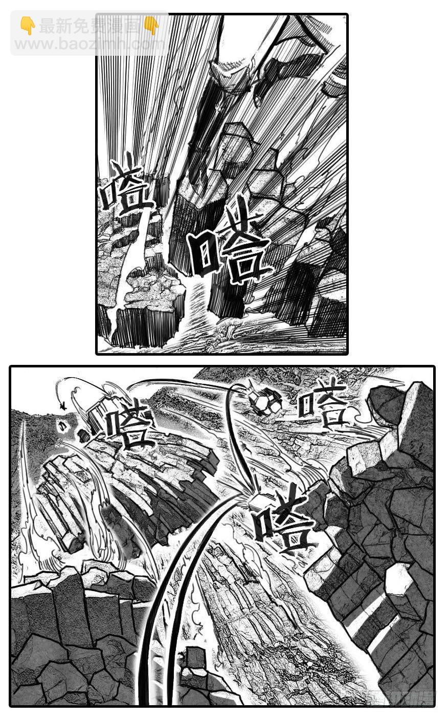 🍵白门五甲 87芒田VS白云_上 第4页