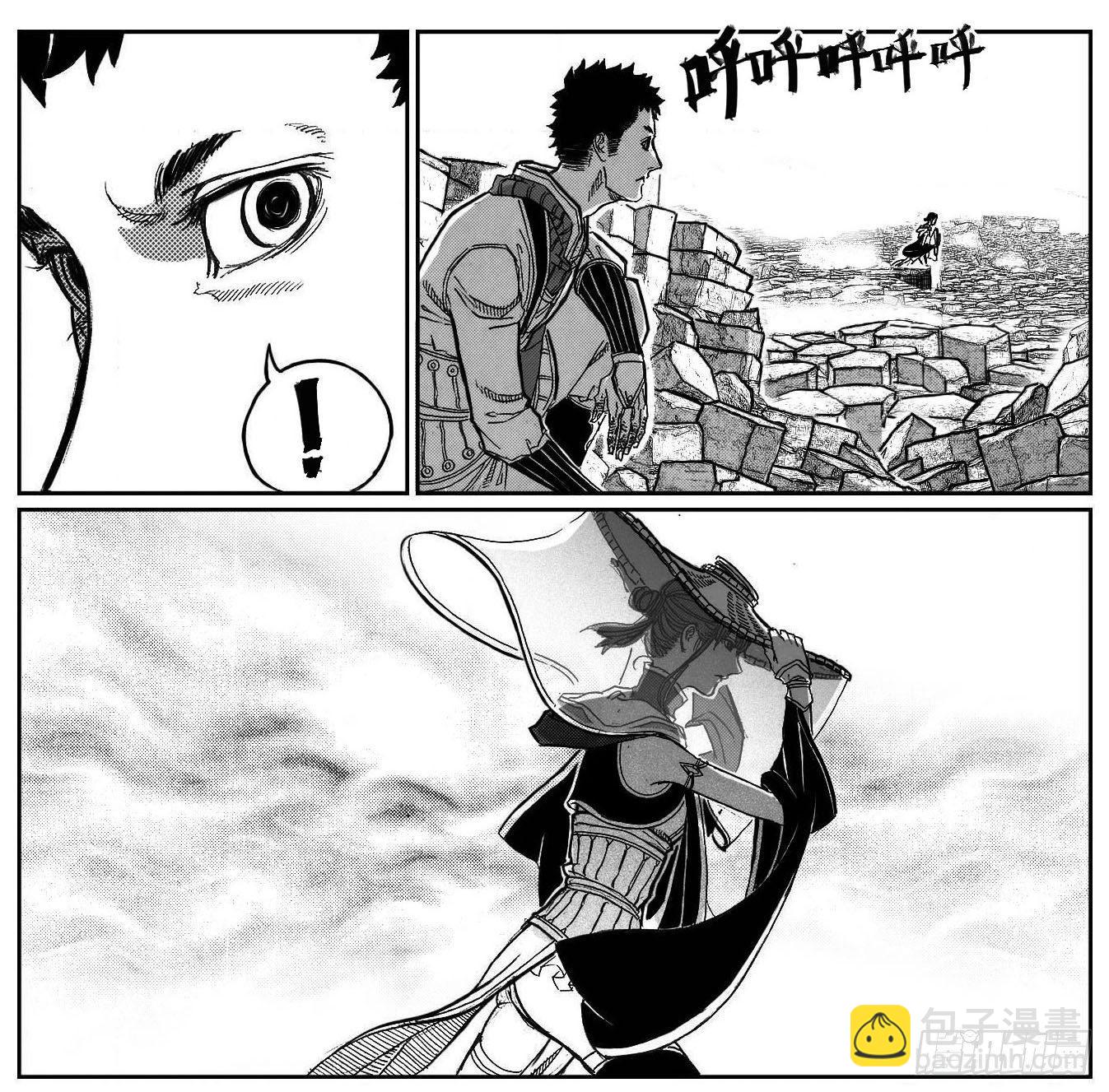 🍵白门五甲 87芒田VS白云_上 第8页