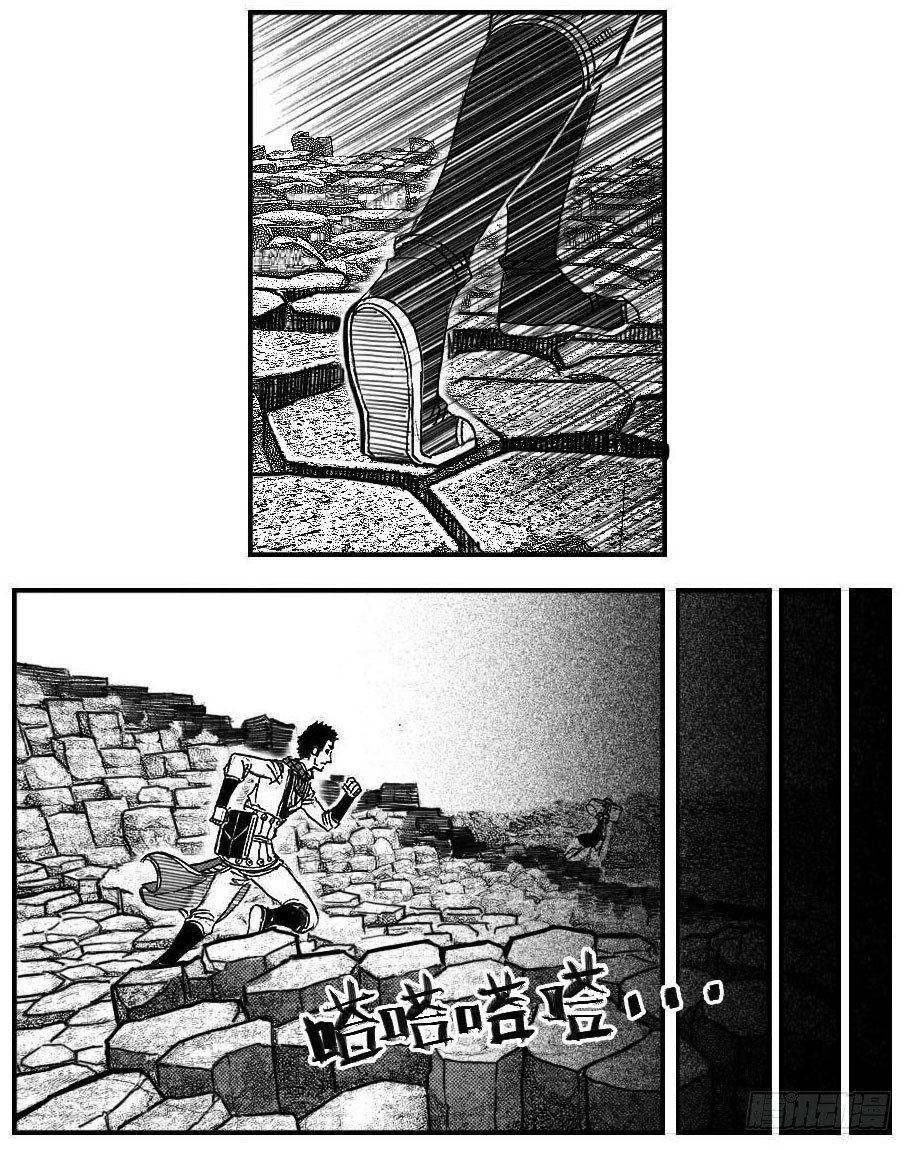 🍵白门五甲 87芒田VS白云_上 第9页