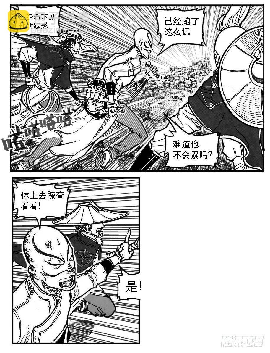 🍵白门五甲 88芒安VS一张雷_上 第14页