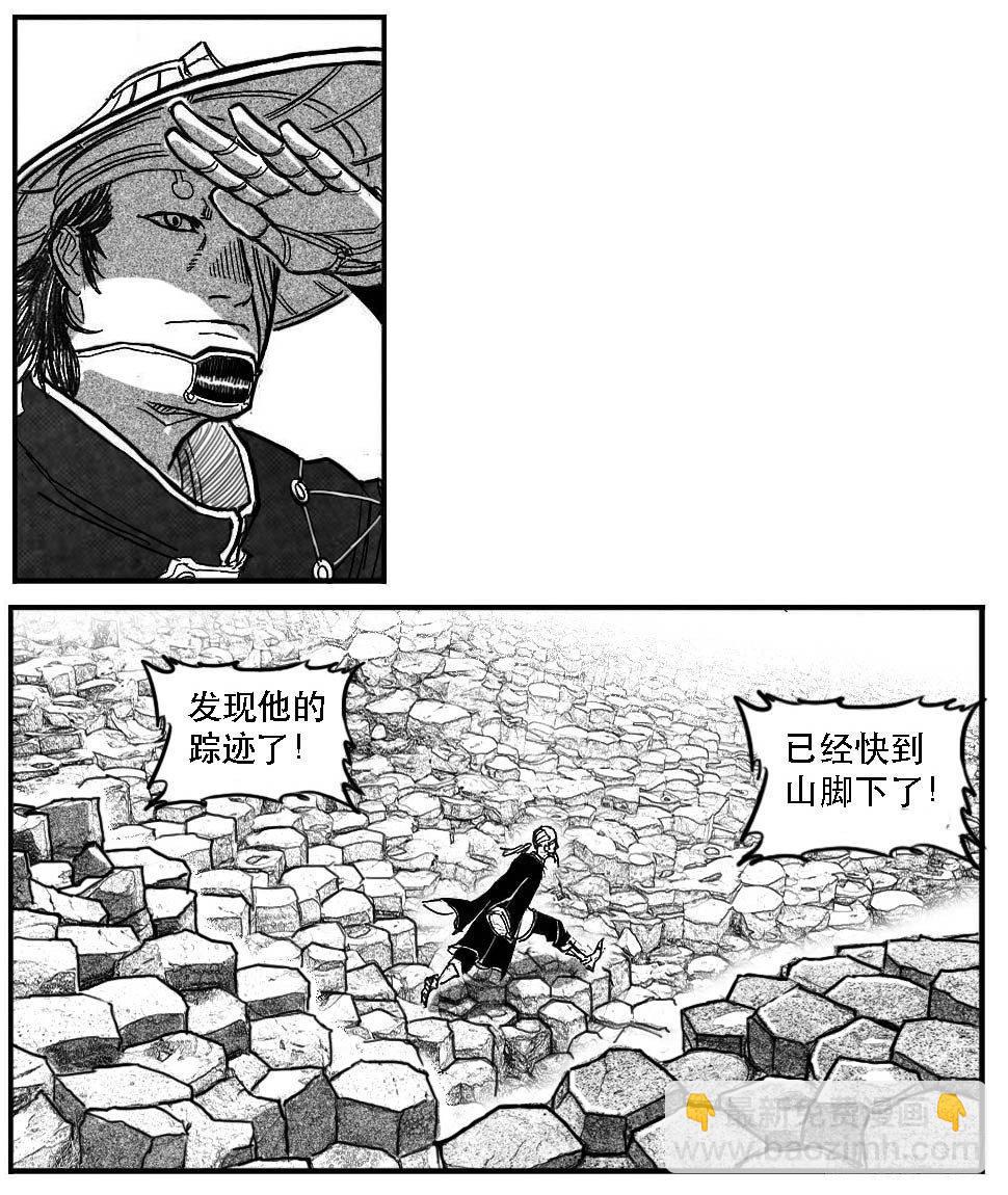 🍵白门五甲 88芒安VS一张雷_上 第16页