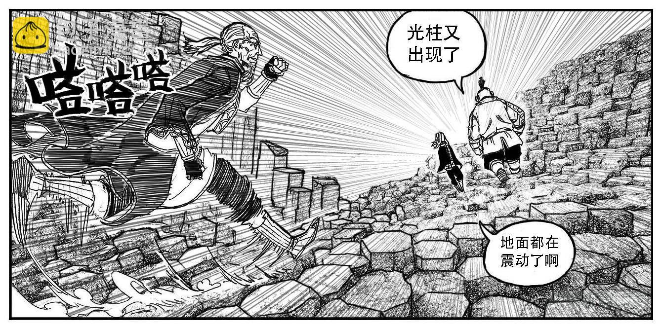 🍵白门五甲 88芒安VS一张雷_上 第18页