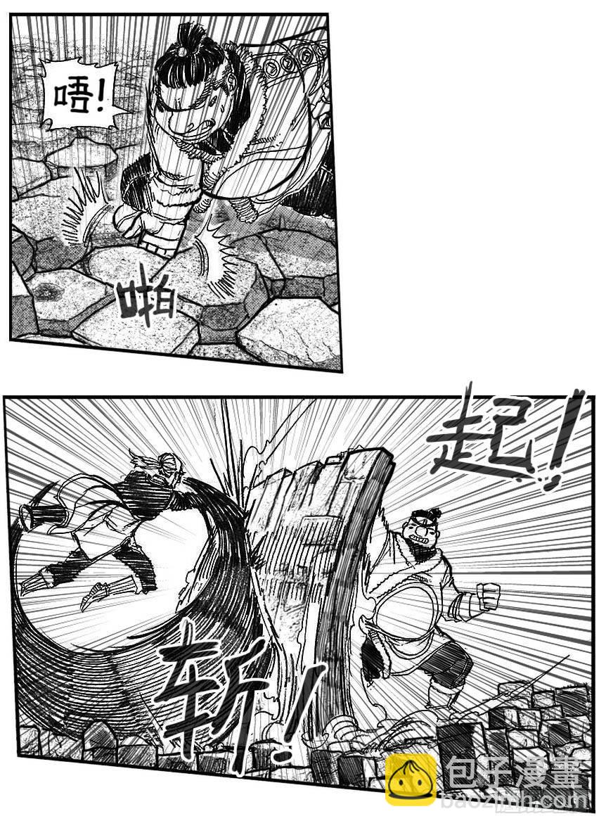 🍵白门五甲 88芒安VS一张雷_上 第20页
