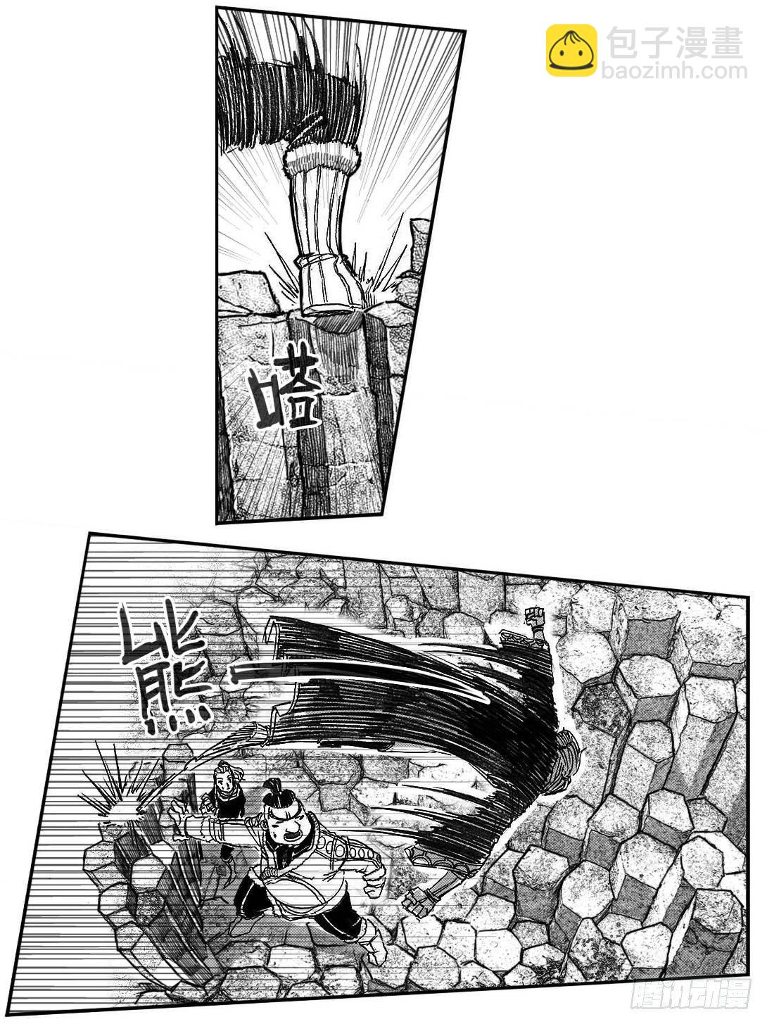 🍵白门五甲 88芒安VS一张雷_上 第21页