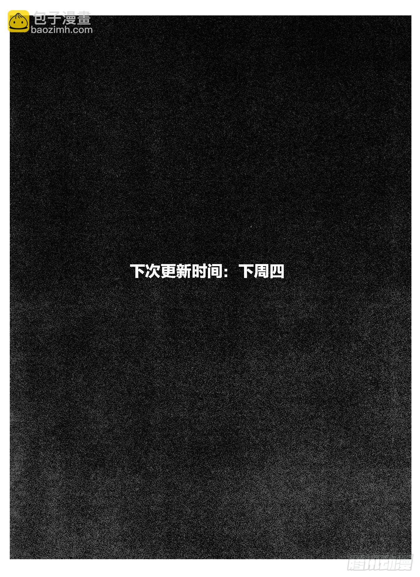 🍵白门五甲 88芒安VS一张雷_上 第23页