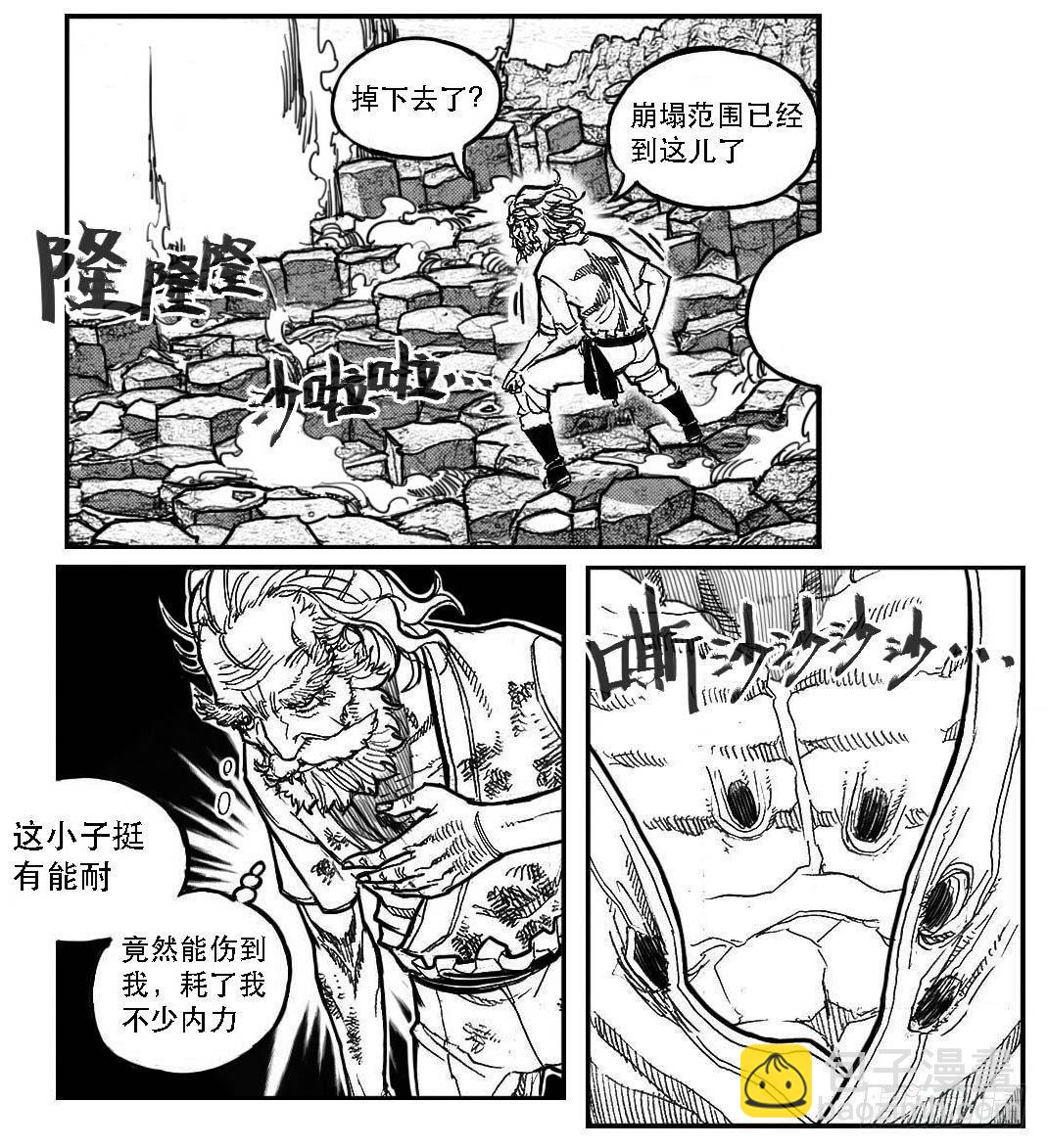 🍵白门五甲 88芒安VS一张雷_上 第8页