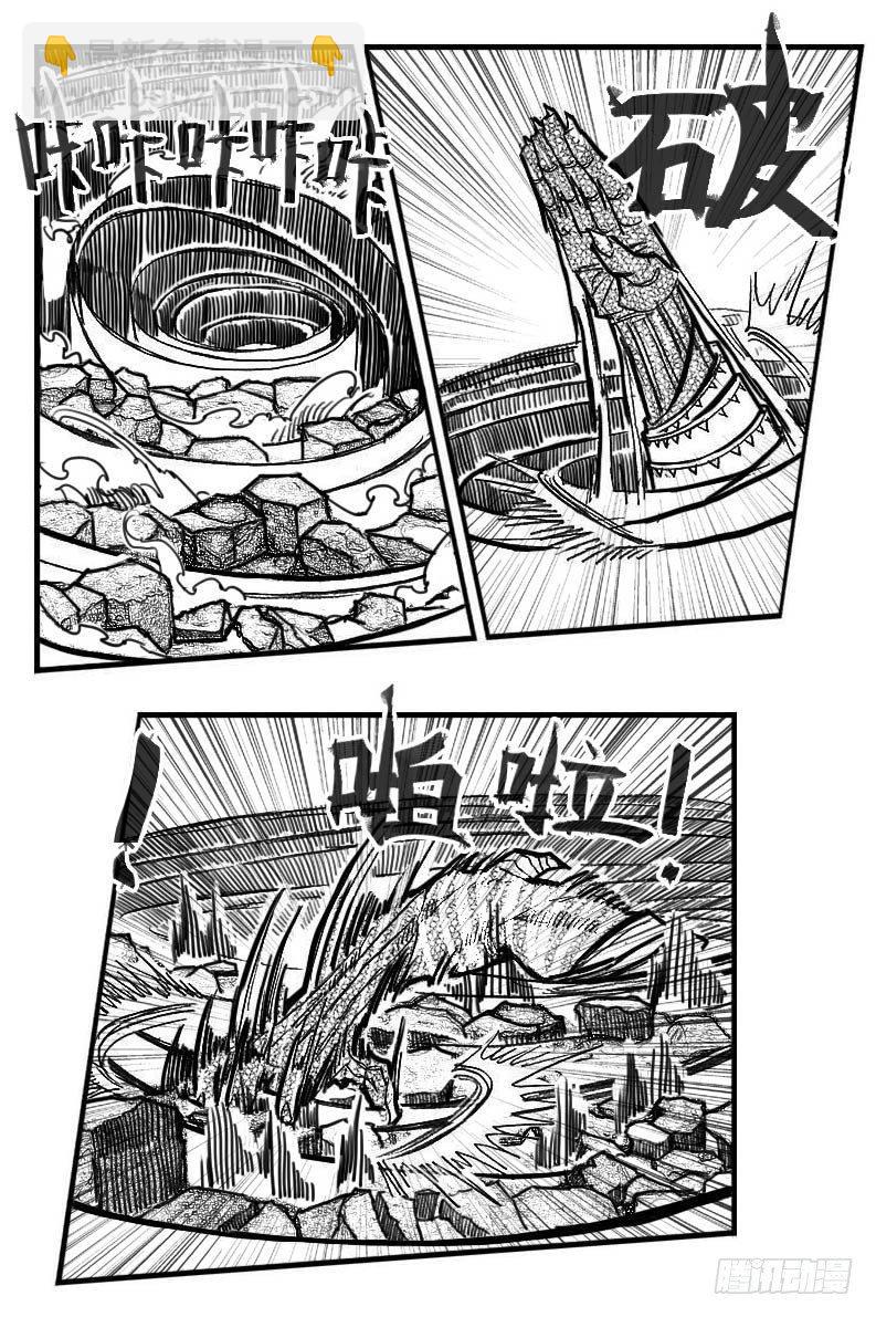 🍵白门五甲 89铁铳_上 第10页