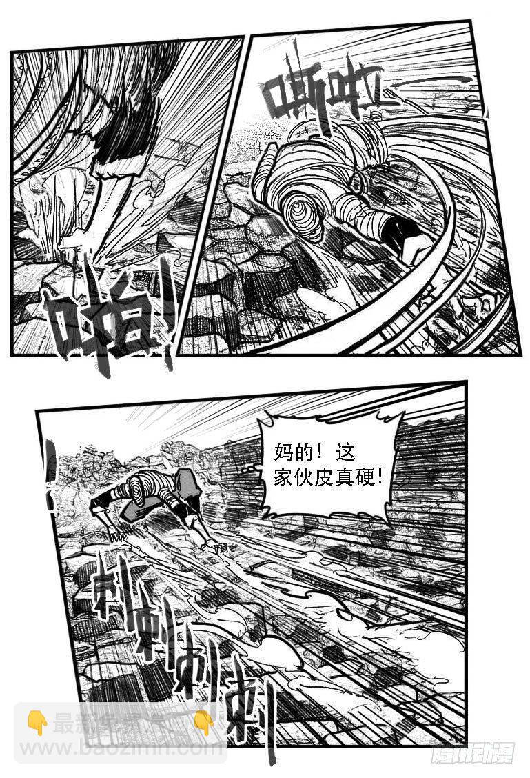 🍵白门五甲 89铁铳_上 第14页