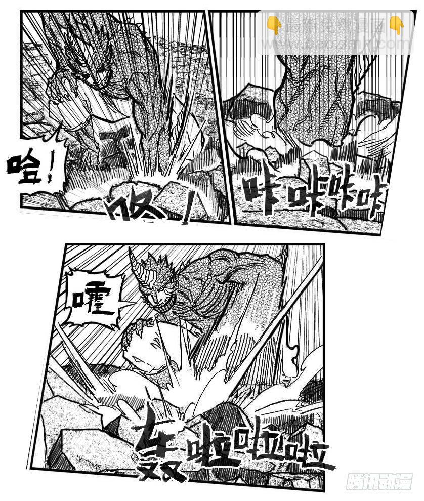 🍵白门五甲 89铁铳_上 第15页