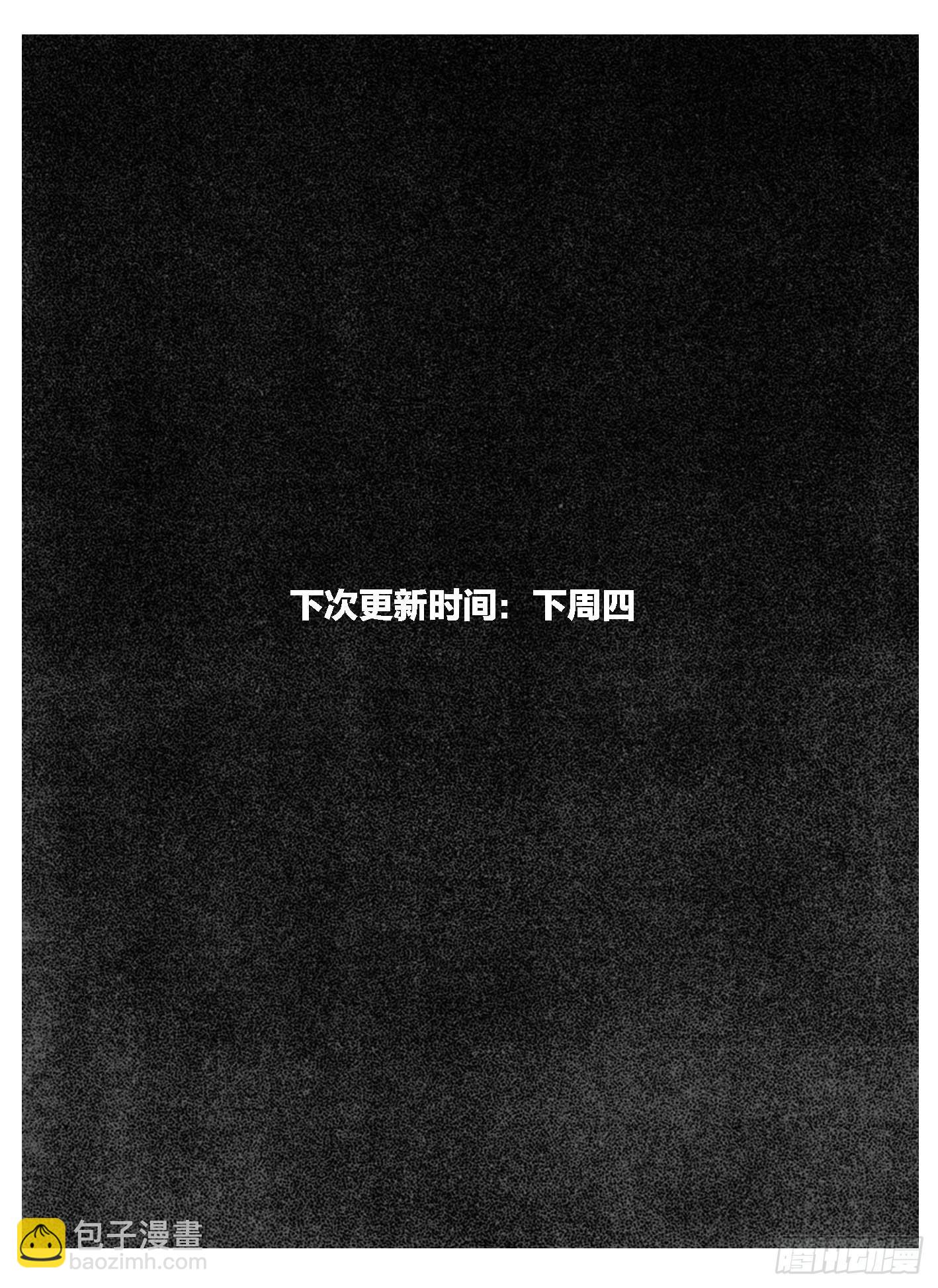 🍵白门五甲 89铁铳_上 第19页