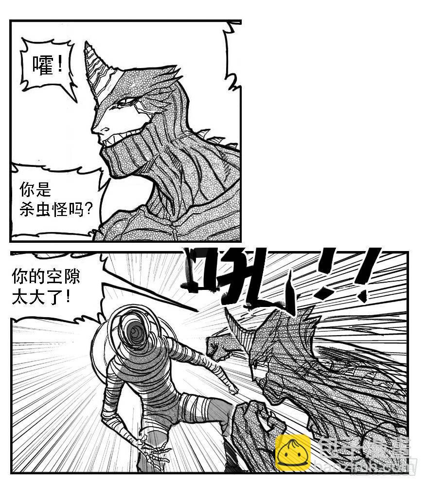 🍵白门五甲 89铁铳_上 第3页