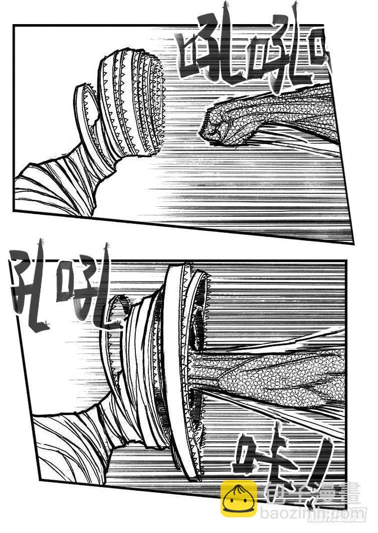 🍵白门五甲 89铁铳_上 第4页