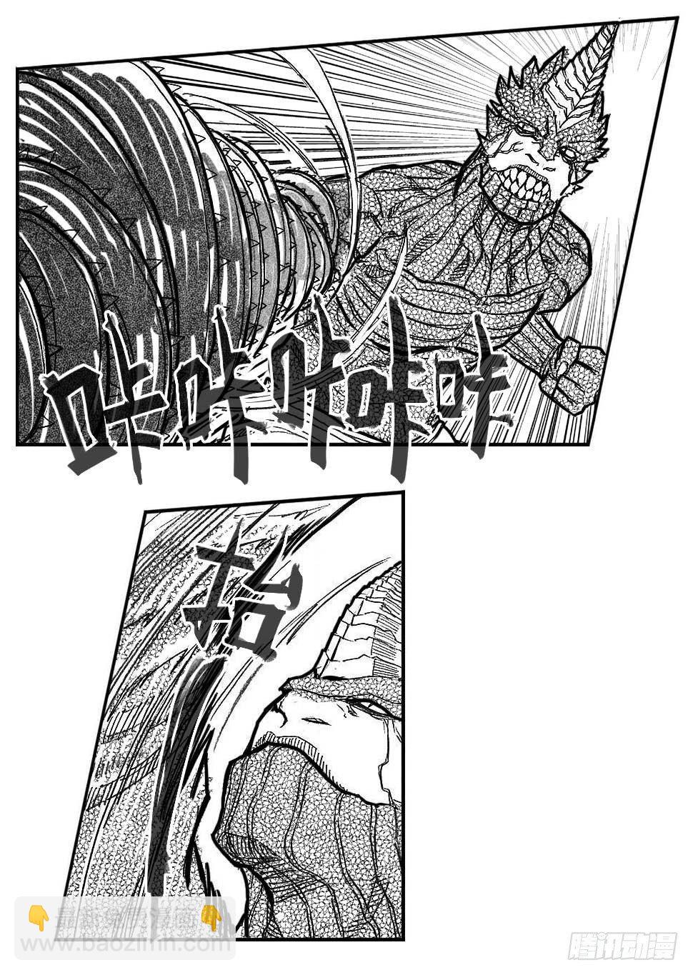 🍵白门五甲 89铁铳_上 第6页