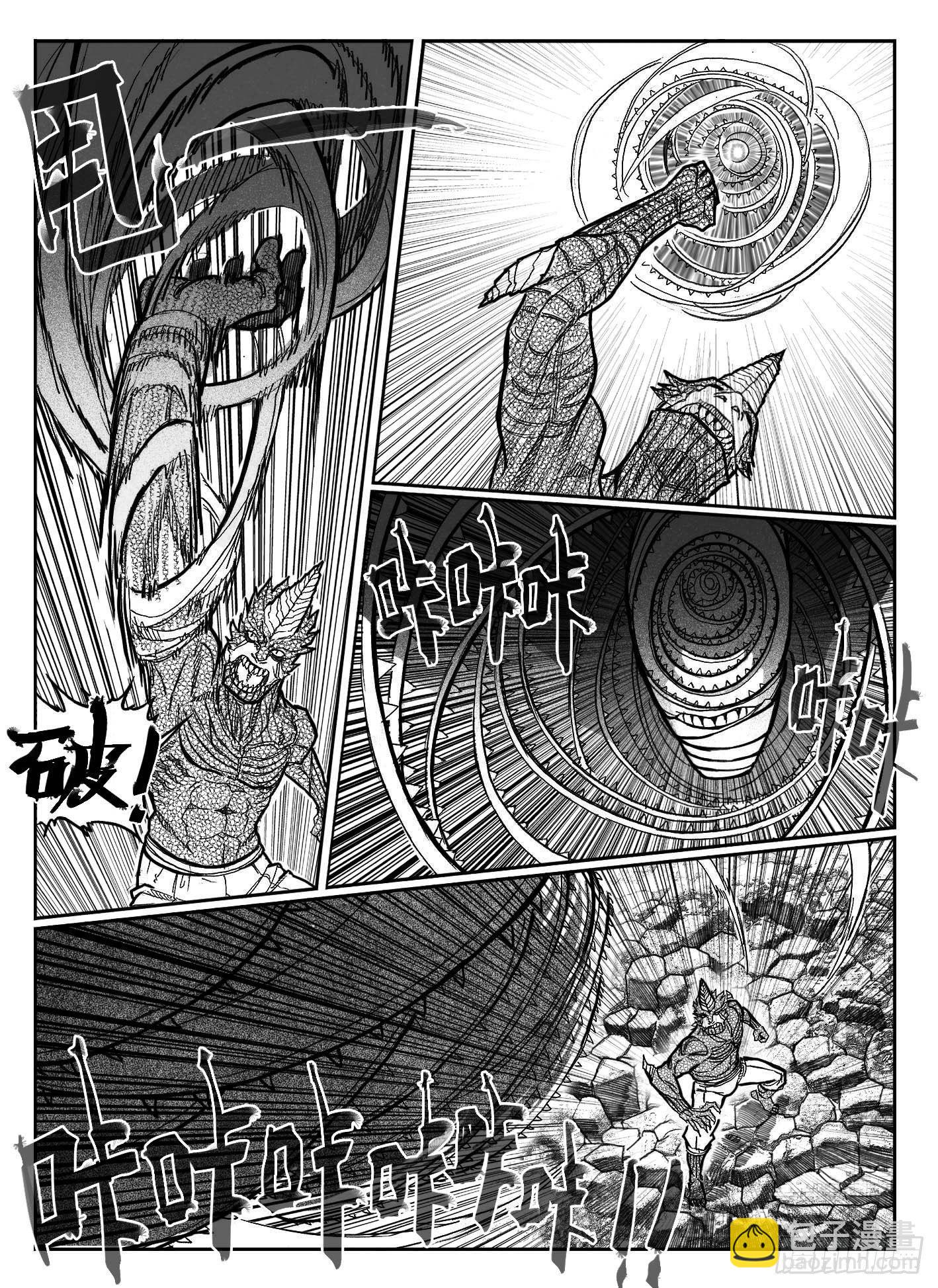 🍵白门五甲 89铁铳_上 第7页