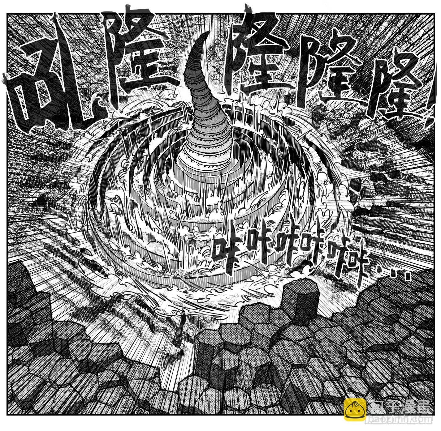 🍵白门五甲 89铁铳_上 第8页