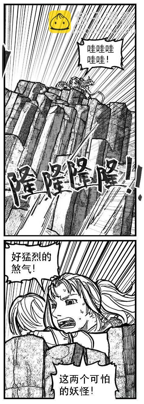 🍵白门五甲 89铁铳_上 第9页