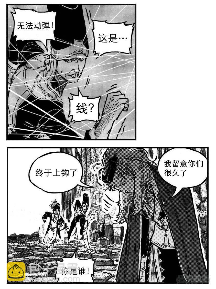 🍵白门五甲 90井_上 第10页