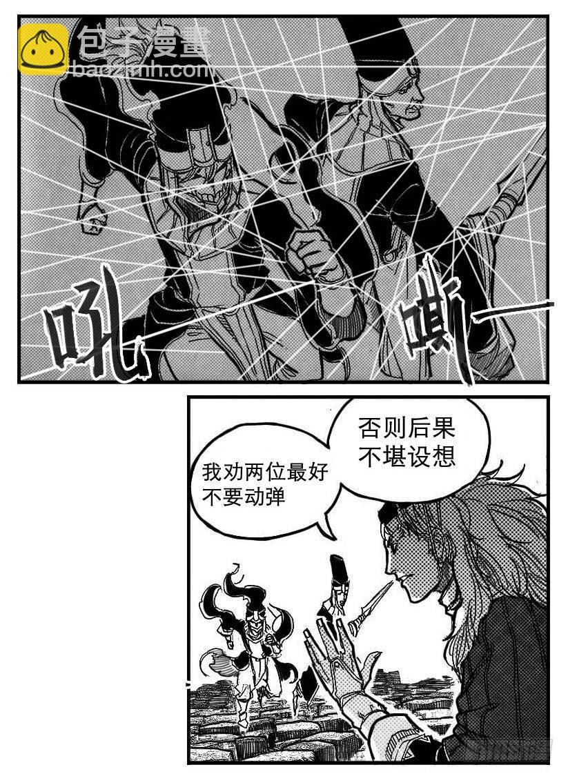 🍵白门五甲 90井_上 第12页