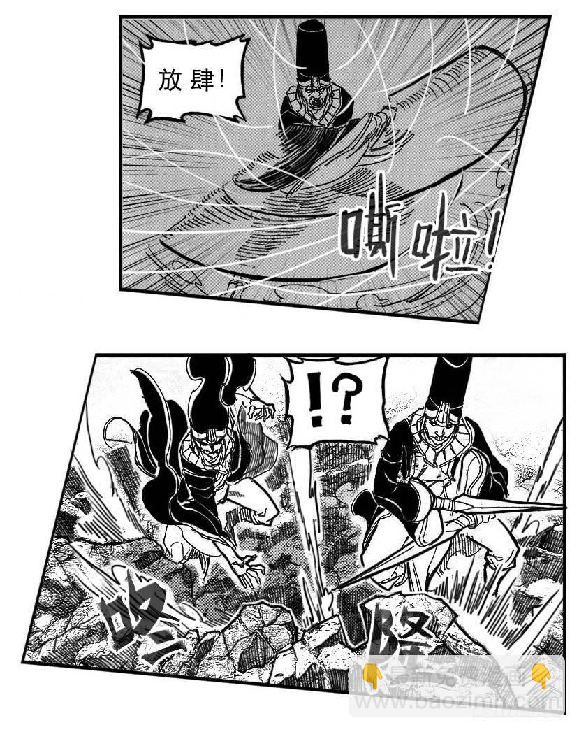 🍵白门五甲 90井_上 第13页