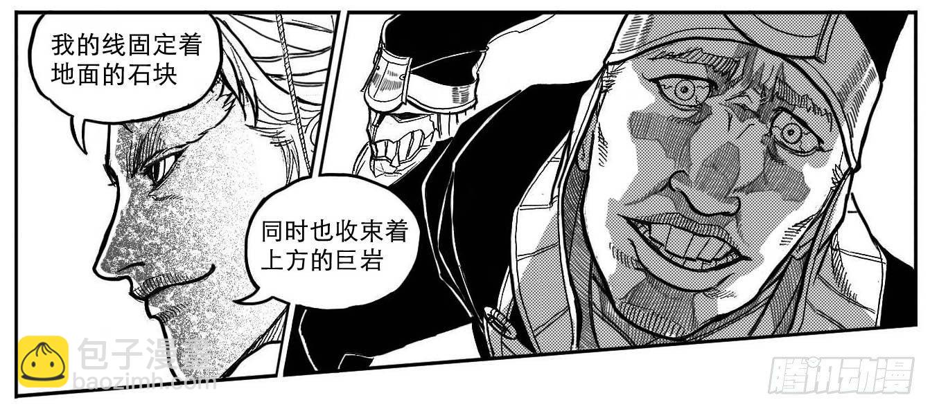 🍵白门五甲 90井_上 第15页