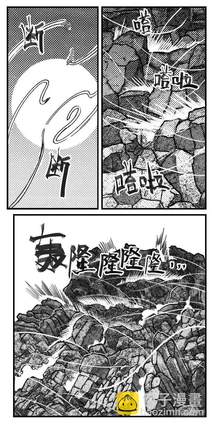 🍵白门五甲 90井_上 第19页
