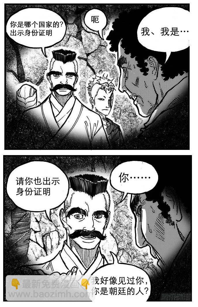 🍵白门五甲 90井_上 第2页