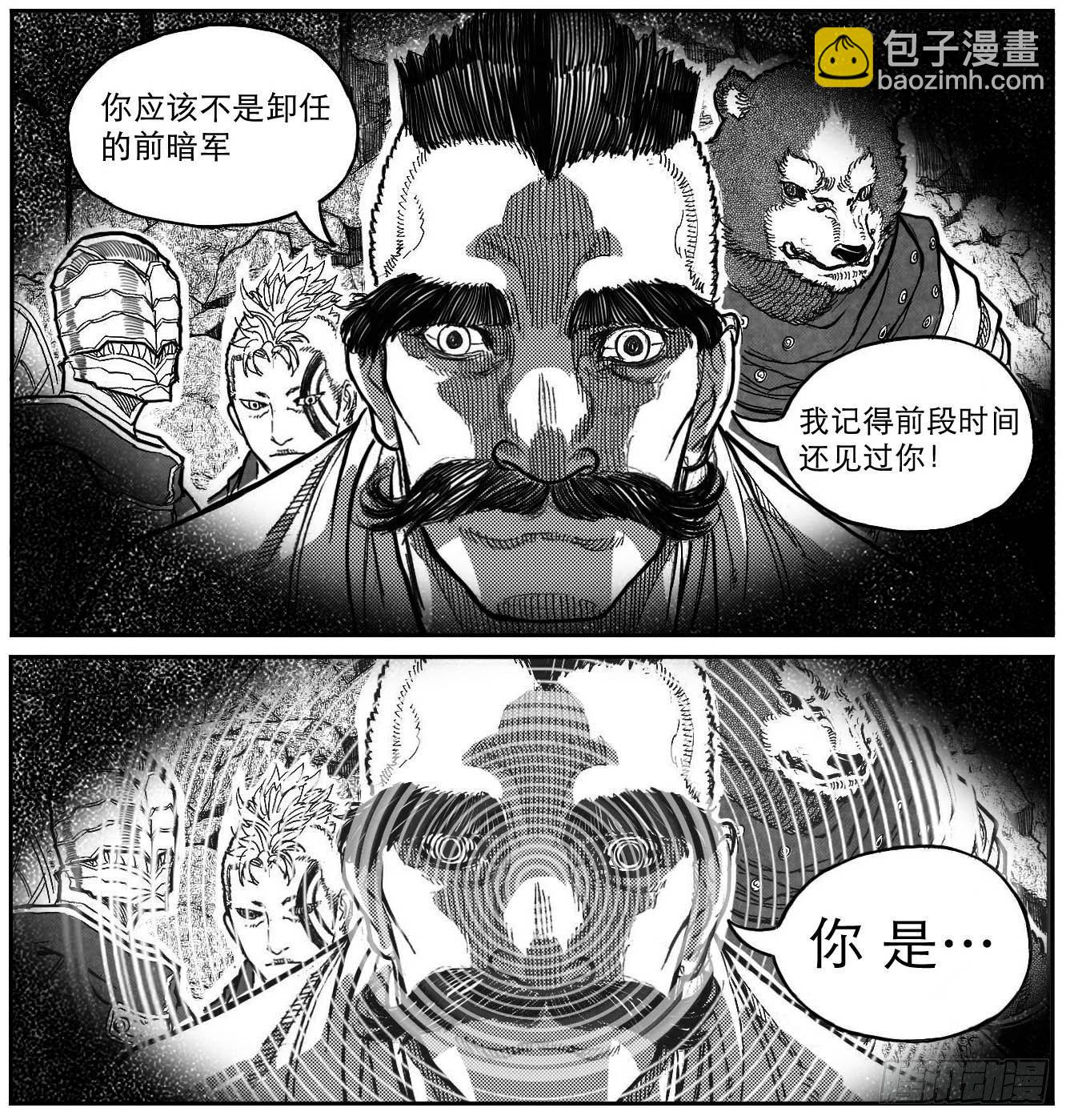 🍵白门五甲 90井_上 第4页