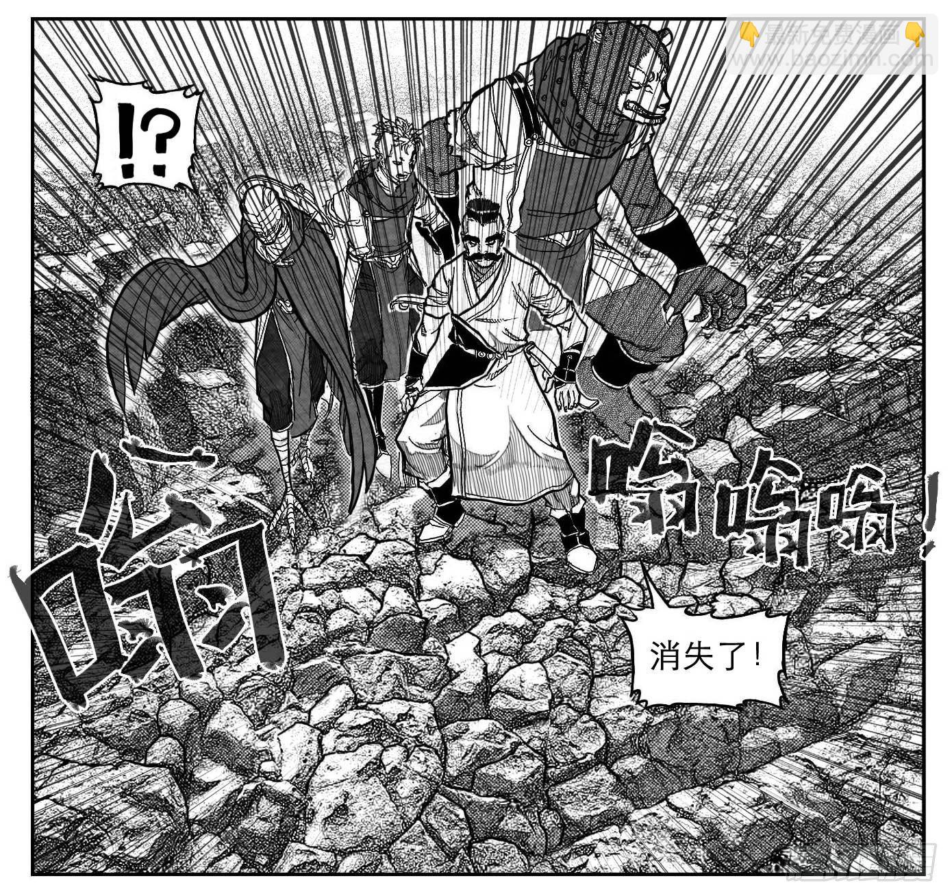 🍵白门五甲 90井_上 第5页