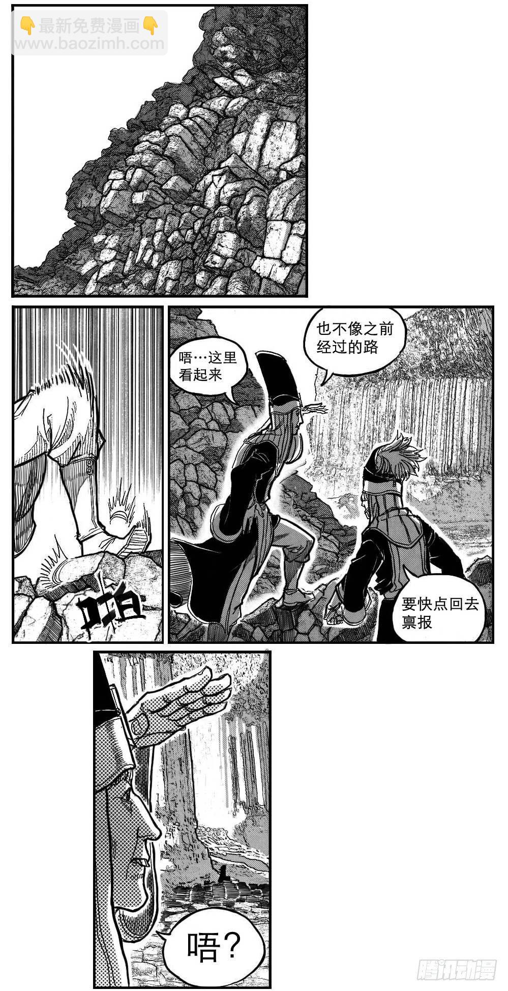🍵白门五甲 90井_上 第7页