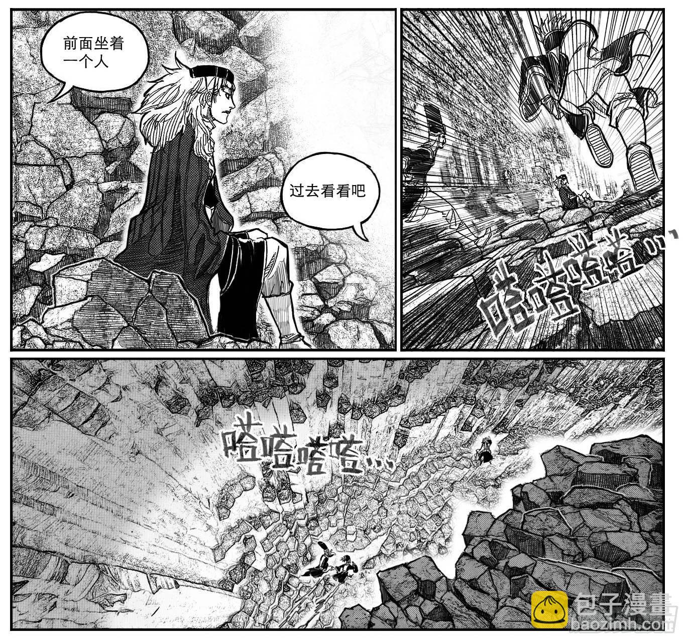 🍵白门五甲 90井_上 第8页
