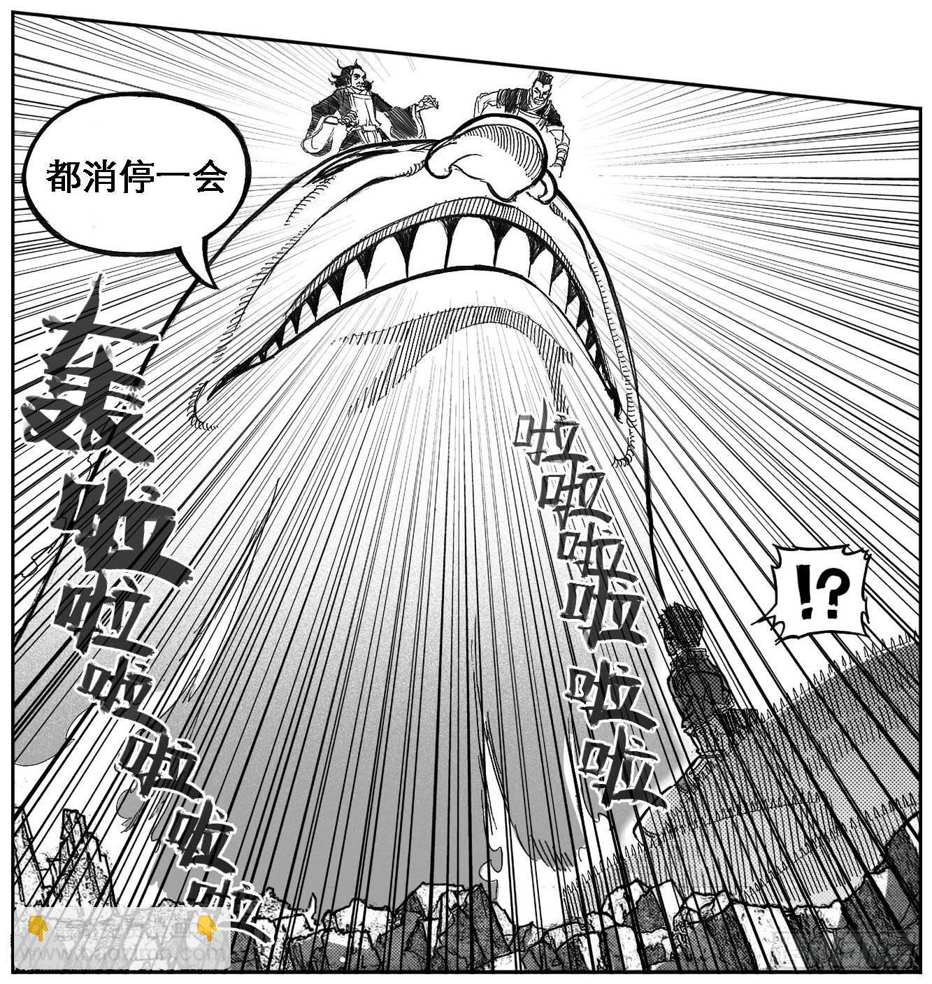 🍵白门五甲 91葛振VS廖盛、火燎_上 第19页