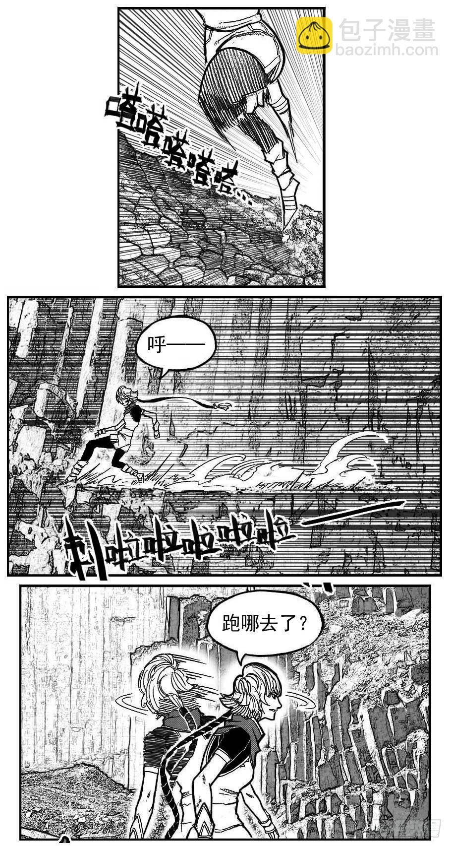 🍵白门五甲 92绞轮_上 第10页