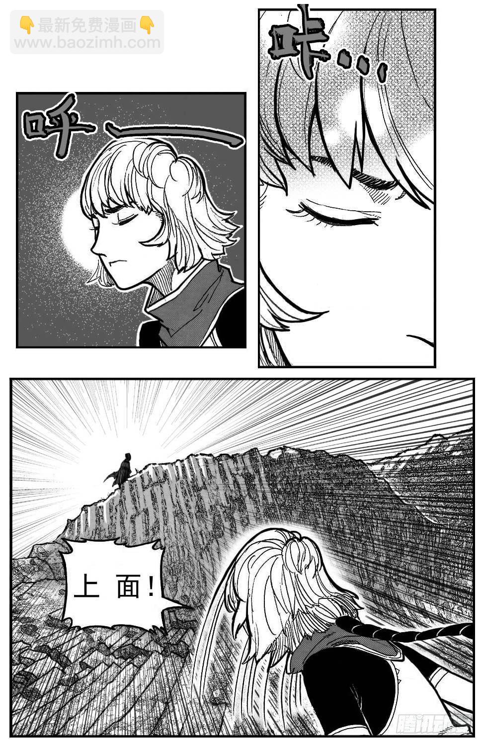 🍵白门五甲 92绞轮_上 第11页