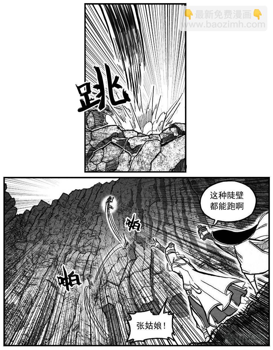 🍵白门五甲 92绞轮_上 第12页