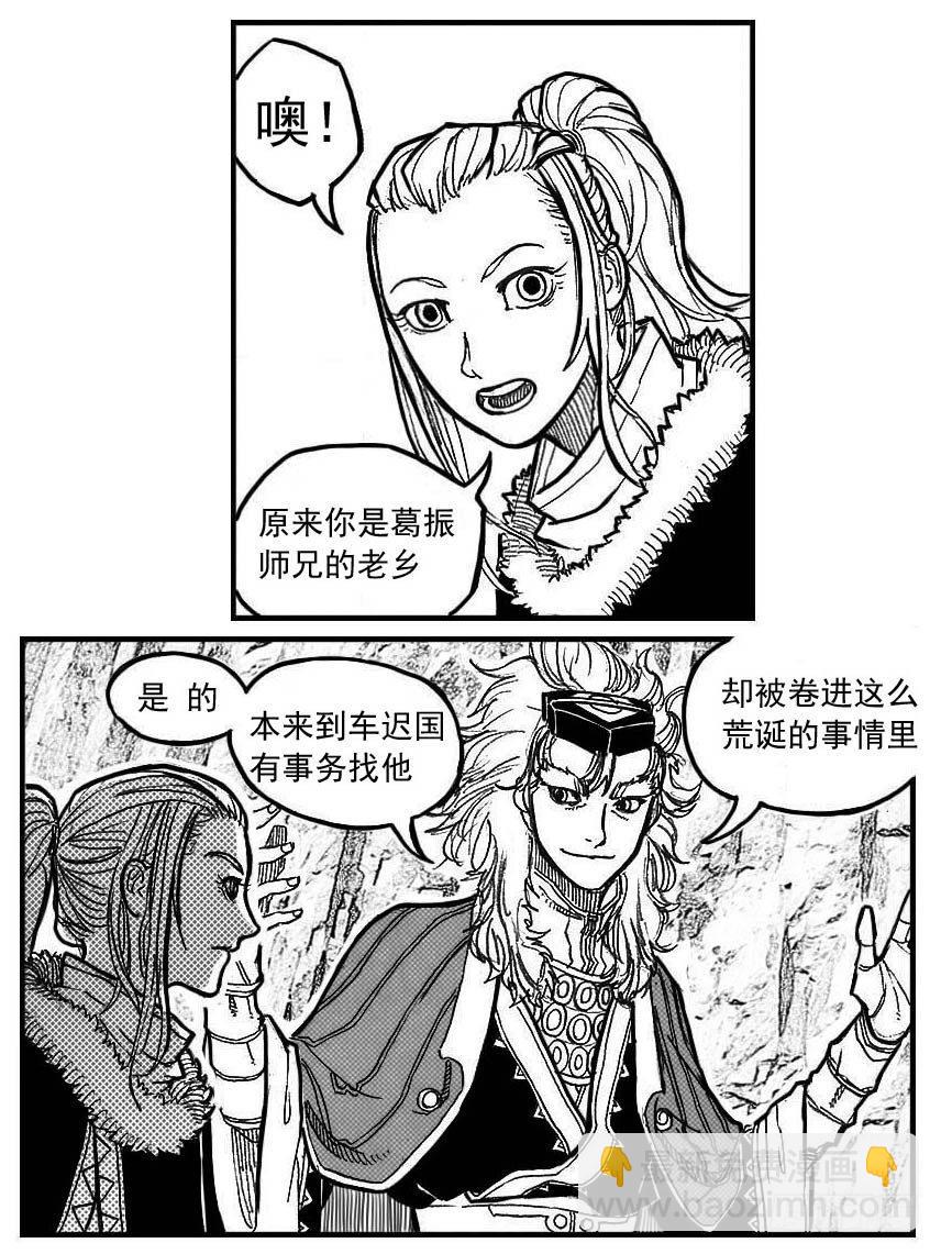 🍵白门五甲 92绞轮_上 第13页