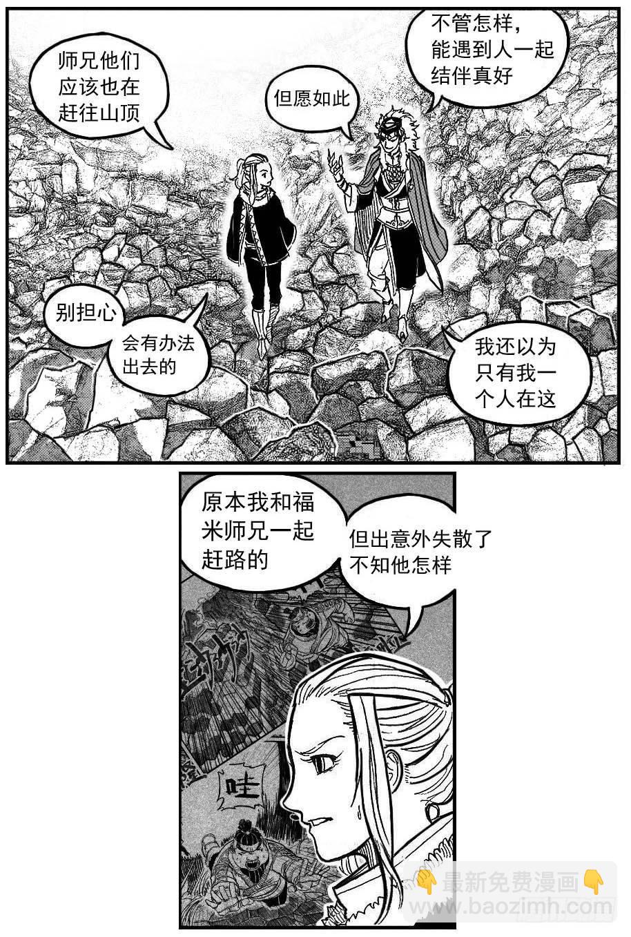 🍵白门五甲 92绞轮_上 第14页