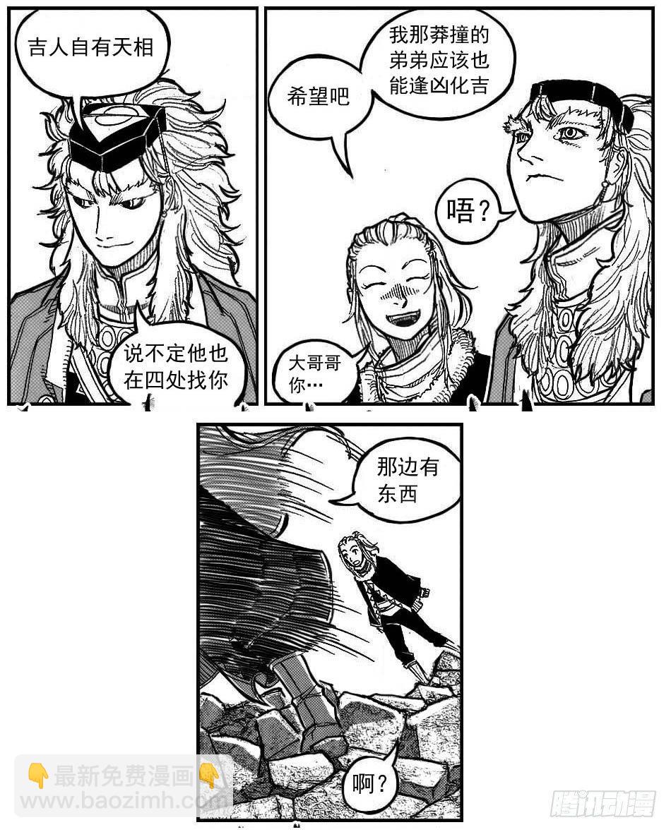 🍵白门五甲 92绞轮_上 第15页