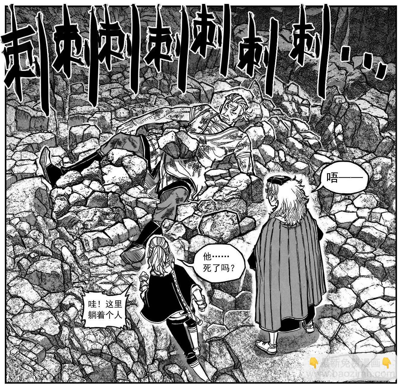 🍵白门五甲 92绞轮_上 第16页