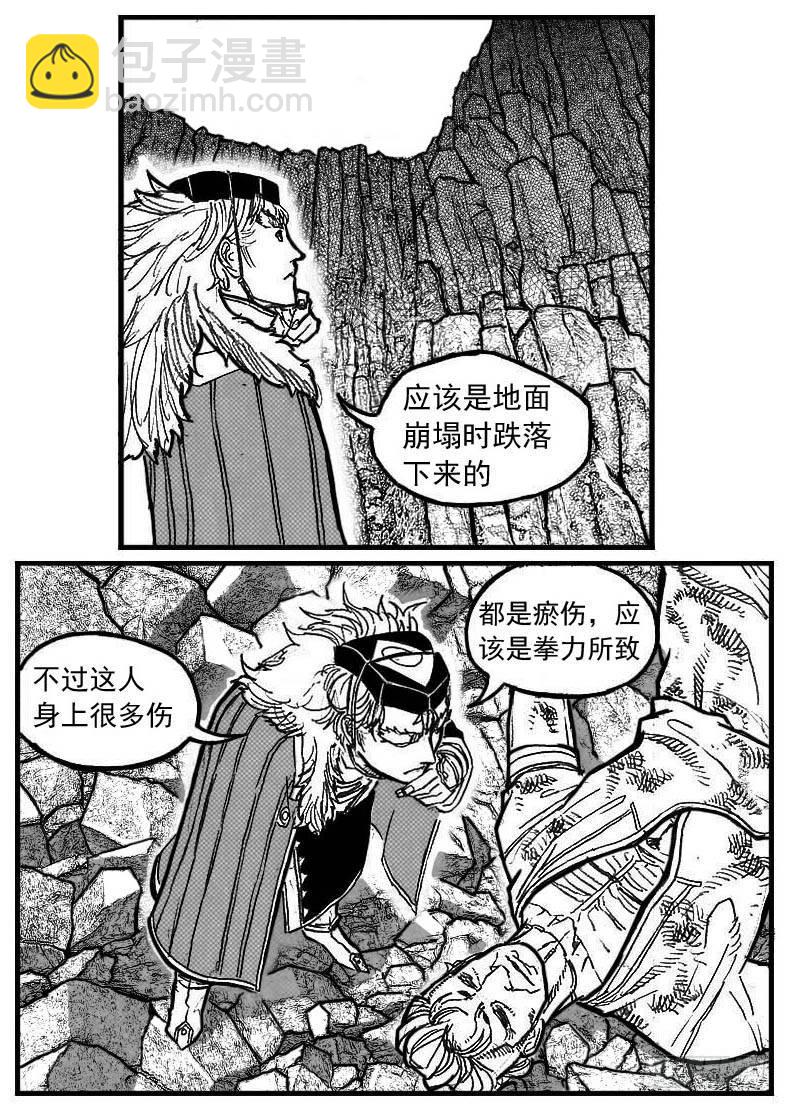 🍵白门五甲 92绞轮_上 第17页