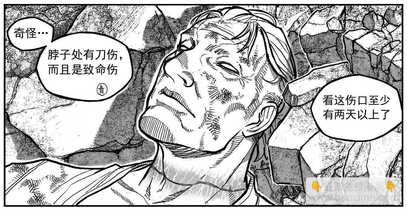 🍵白门五甲 92绞轮_上 第18页