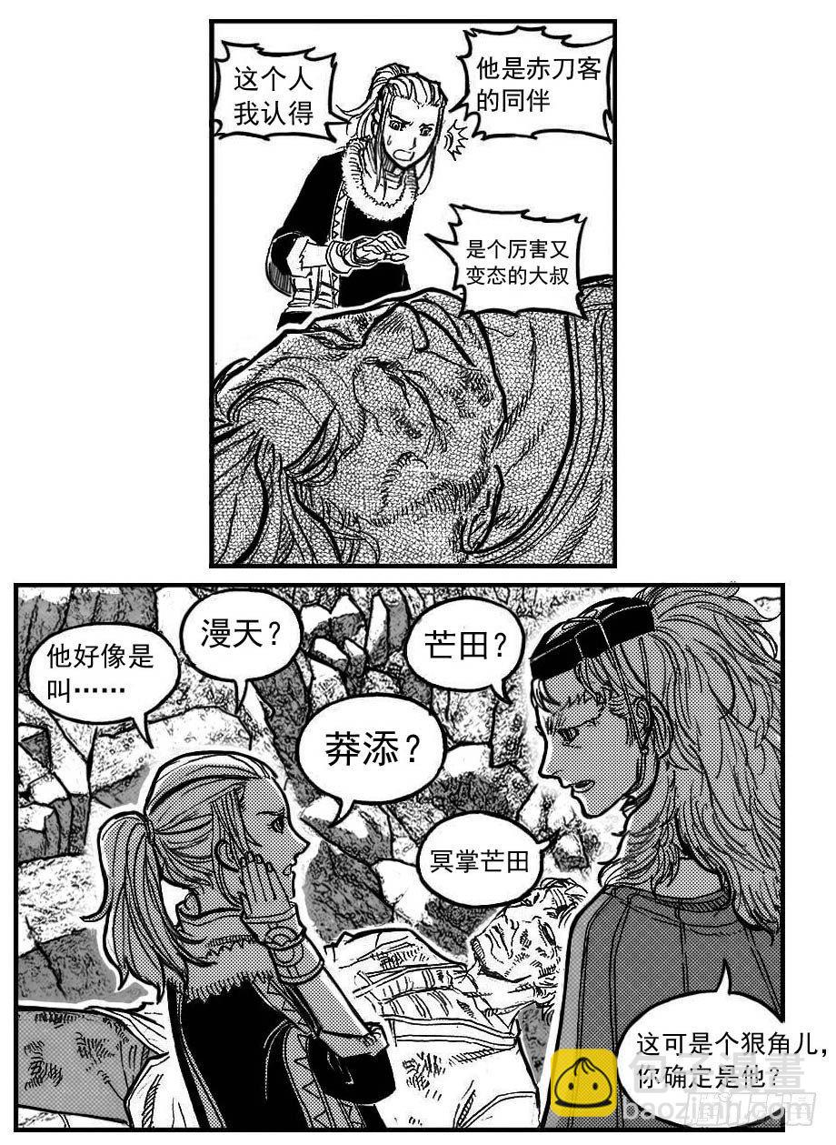 🍵白门五甲 92绞轮_上 第19页