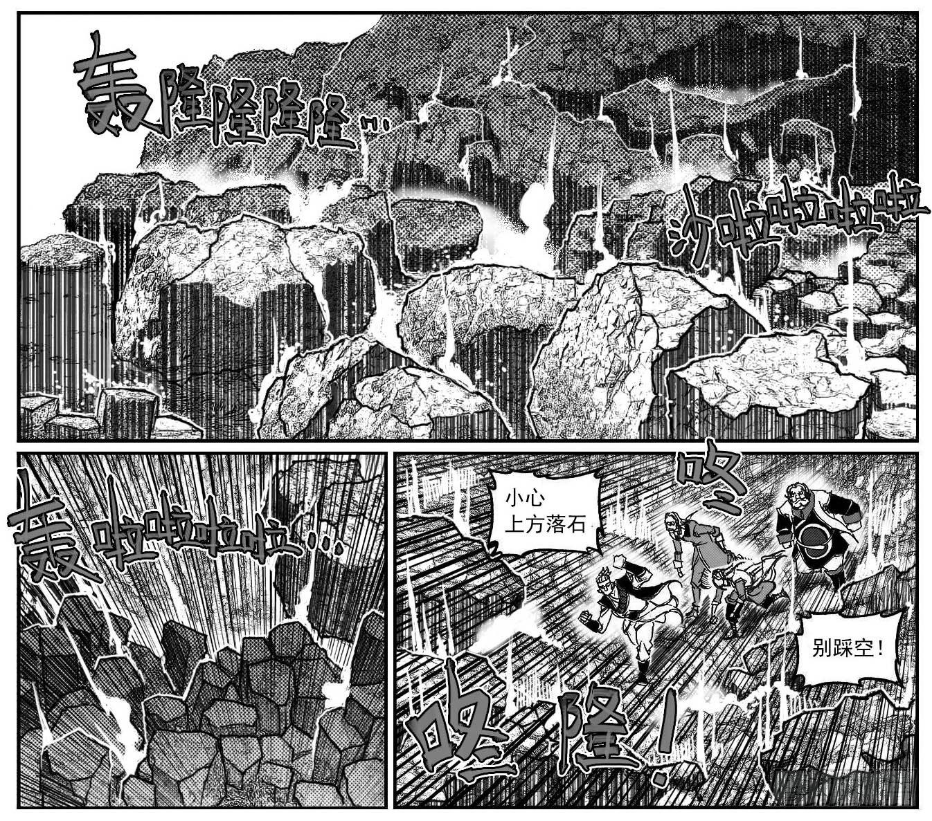 🍵白门五甲 92绞轮_上 第2页