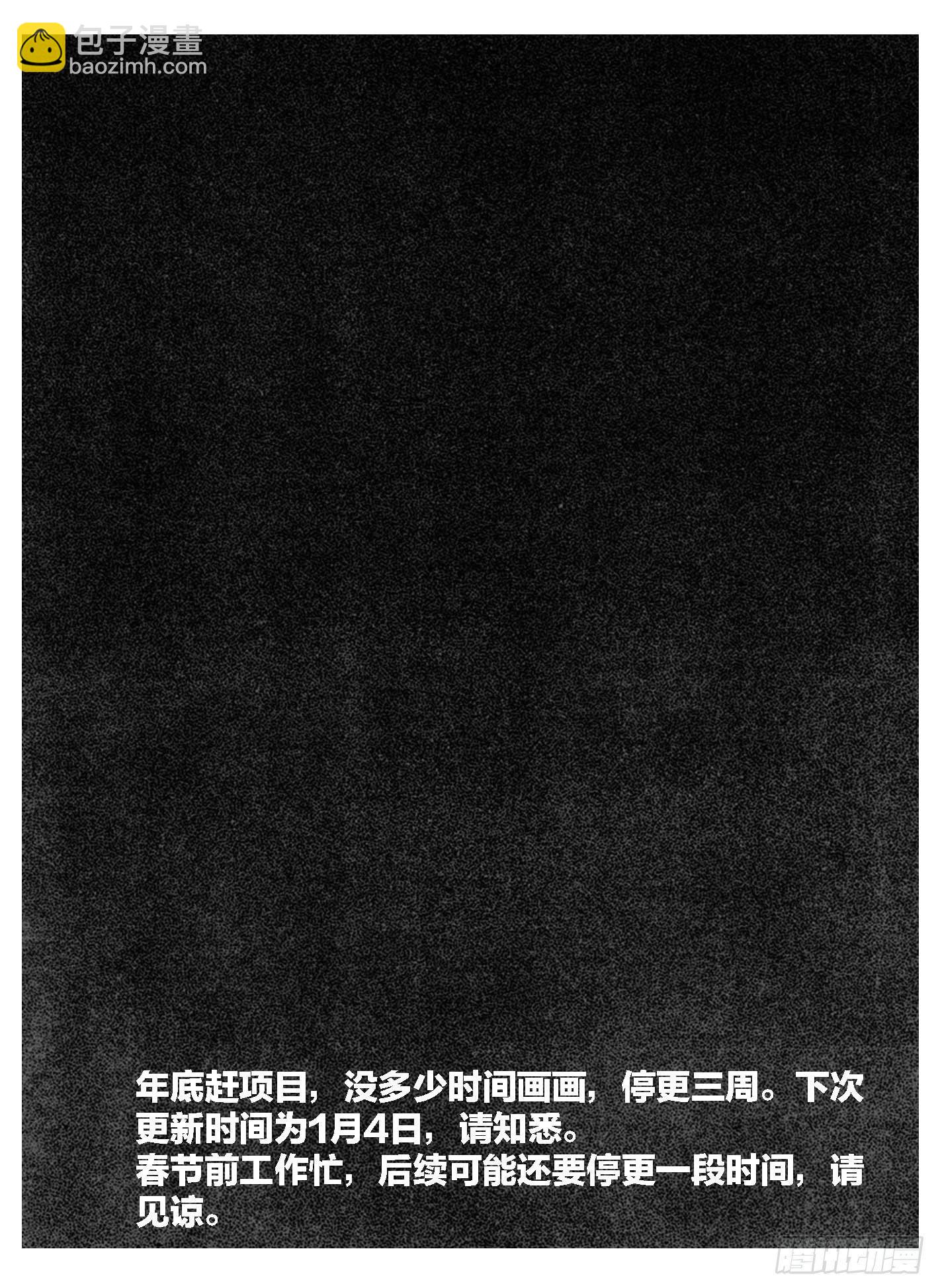 🍵白门五甲 92绞轮_上 第22页