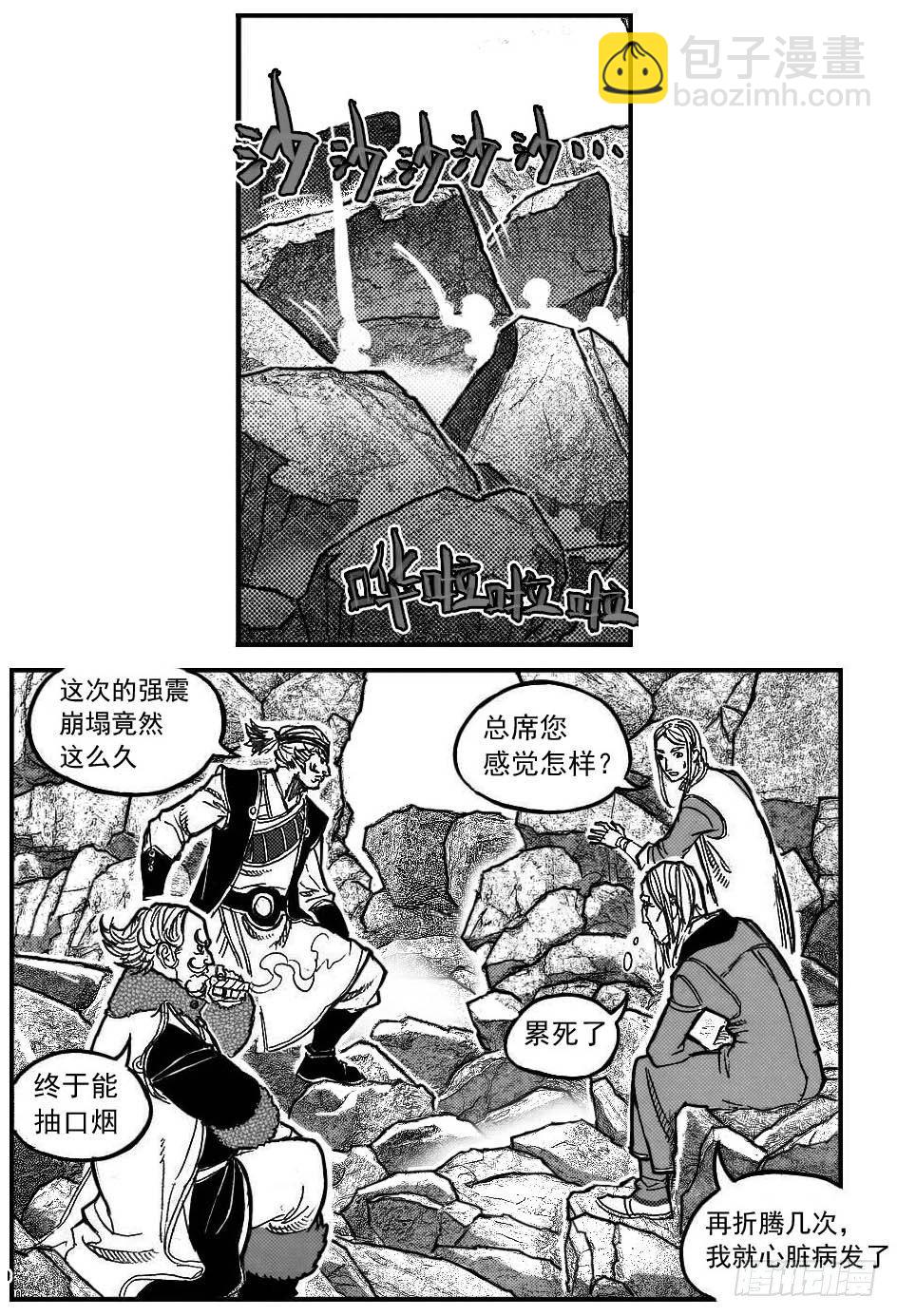 🍵白门五甲 92绞轮_上 第3页