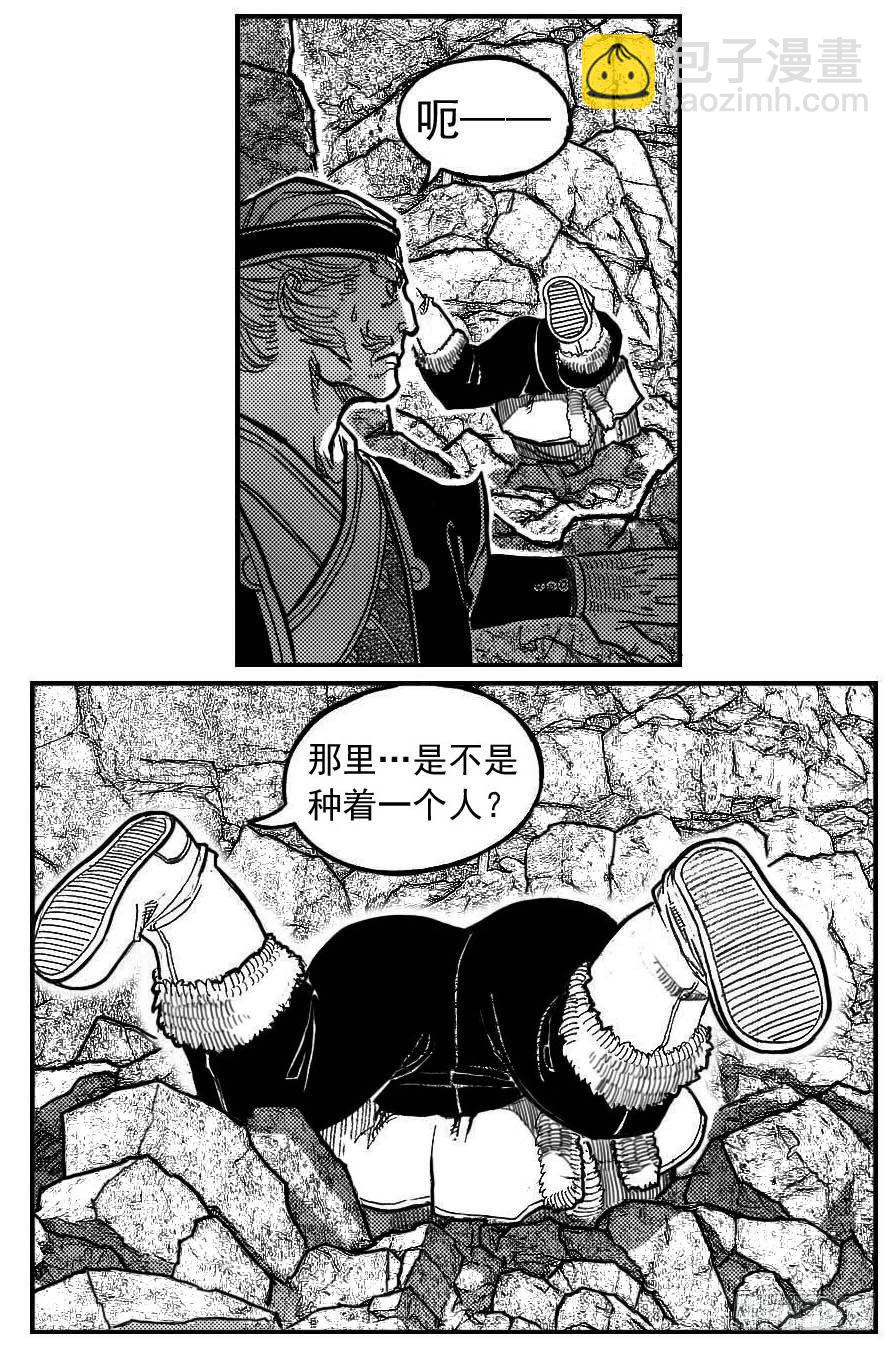 🍵白门五甲 92绞轮_上 第4页